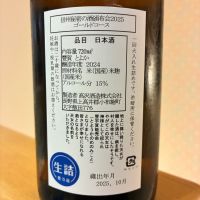 豊賀のレビュー by_nao