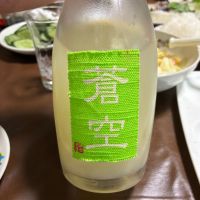 蒼空のレビュー by_nao