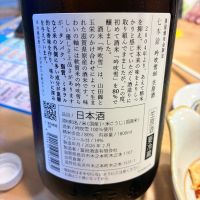 七本鎗のレビュー by_nao