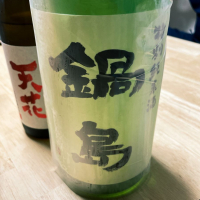 
            鍋島_
            naoさん