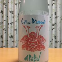 
            赤武_
            百足さん