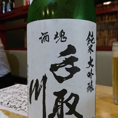 石川県の酒