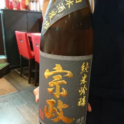 佐賀県の酒