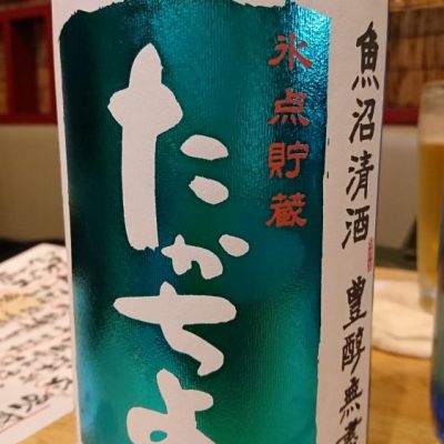 新潟県の酒