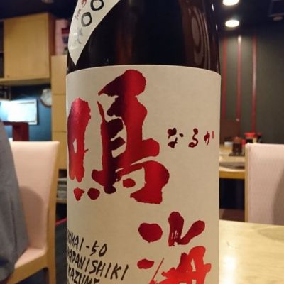 千葉県の酒