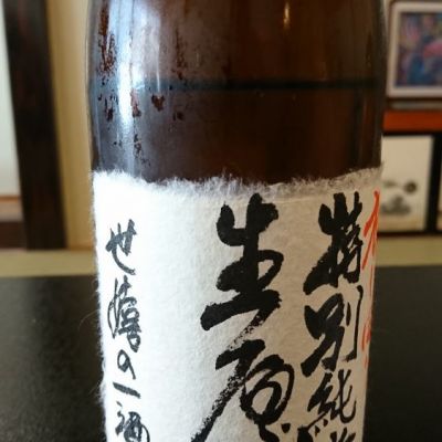 岩手県の酒