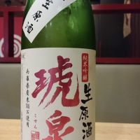 兵庫県の酒