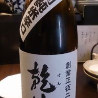 宮城県の酒