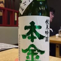 長野県の酒