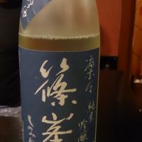 奈良県の酒