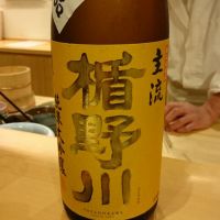 山形県の酒