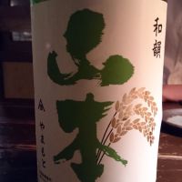 秋田県の酒