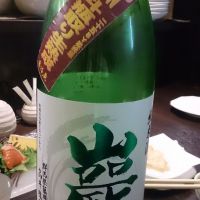 群馬県の酒