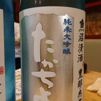 新潟県の酒