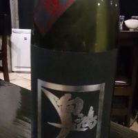 広島県の酒