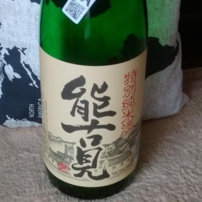 佐賀県の酒