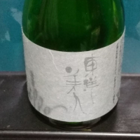 山口県の酒