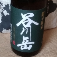 谷川岳