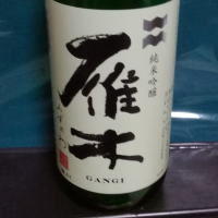 山口県の酒