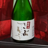 奈良県の酒