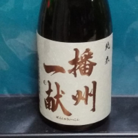 兵庫県の酒