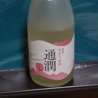 熊本県の酒