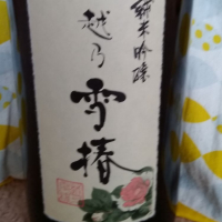 新潟県の酒