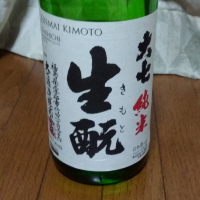 福島県の酒