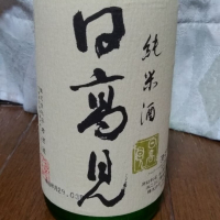 宮城県の酒