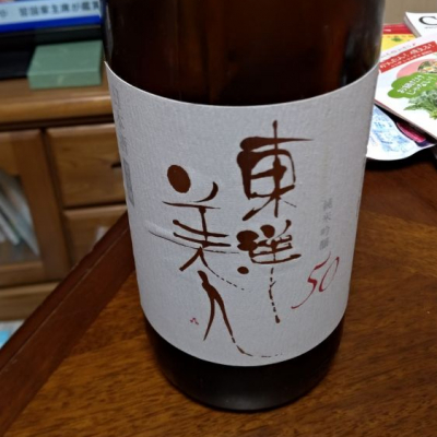 山口県の酒