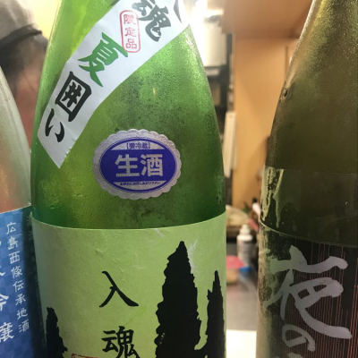 広島県の酒