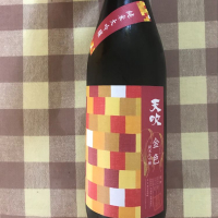 佐賀県の酒