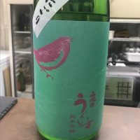 福岡県の酒