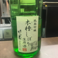 福岡県の酒