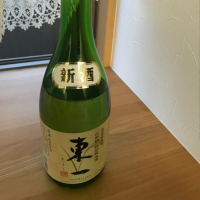 佐賀県の酒