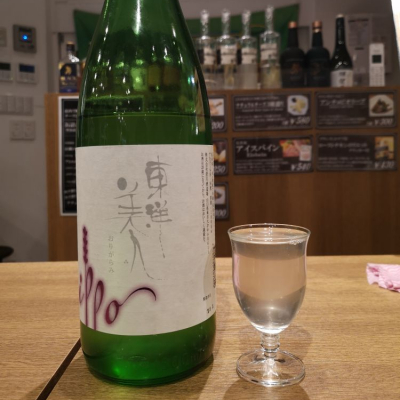 山口県の酒