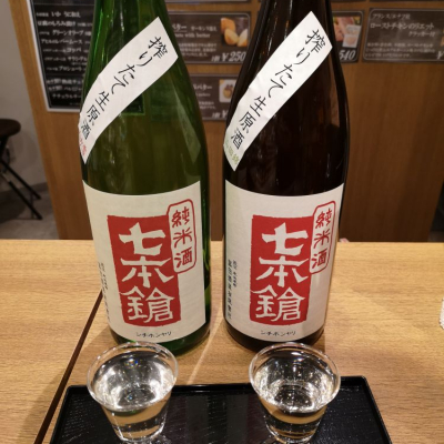 滋賀県の酒