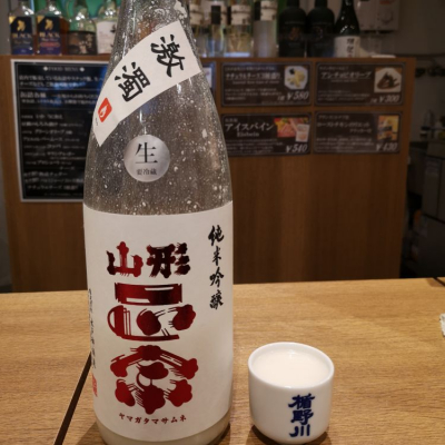 山形県の酒