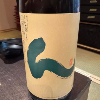 豊盃のレビュー by_Masato.Suzuki