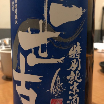 北海道の酒