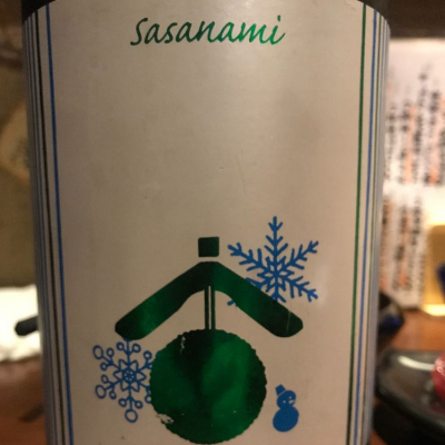 Sasanami～ささなみ～のレビュー by_Masato.Suzuki