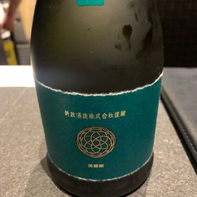 秋田県の酒