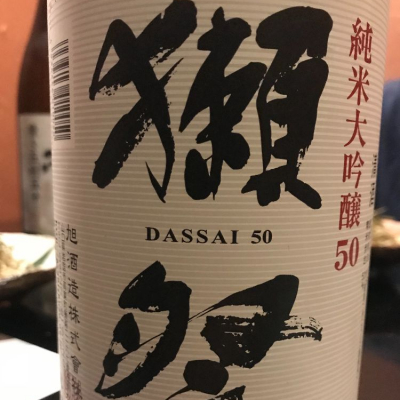 山口県の酒