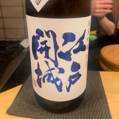 東京都の酒