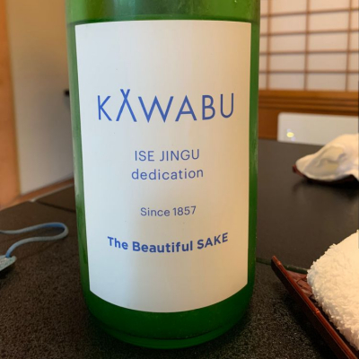KAWABUのレビュー by_Masato.Suzuki