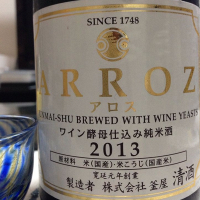 ARROZのレビュー by_Masato.Suzuki