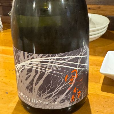 風の森のレビュー by_Masato.Suzuki