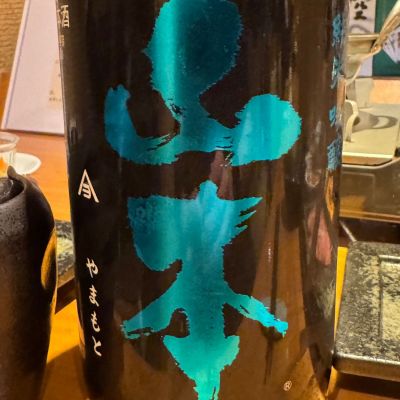 山本のレビュー by_Masato.Suzuki