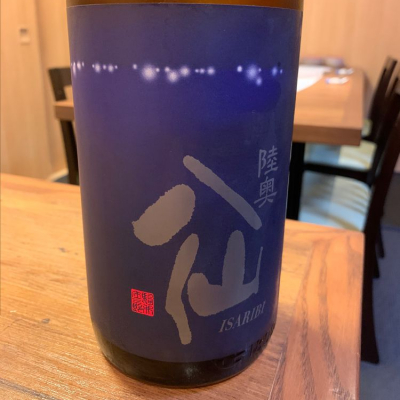 青森県の酒