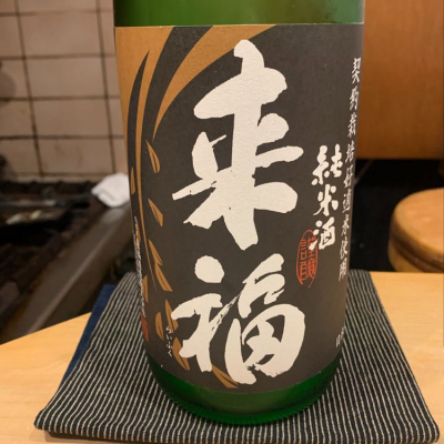 茨城県の酒